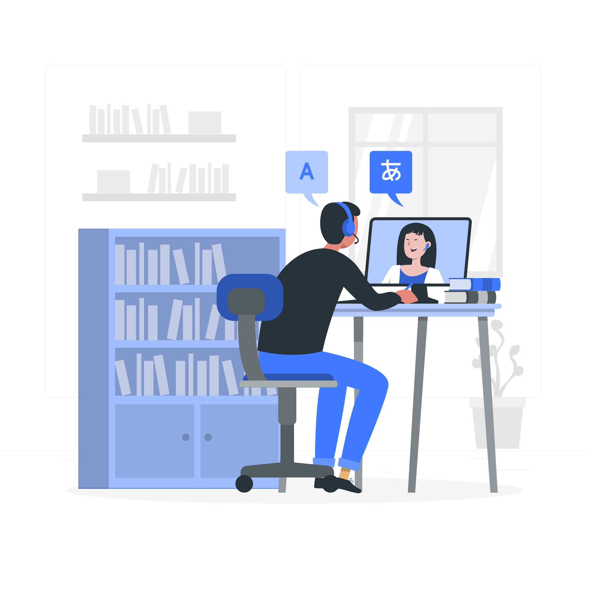 Illustration de vision